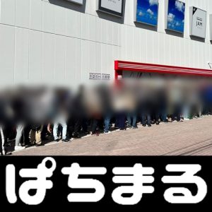 capsa online judi dan merupakan pertandingan antar pemain J League